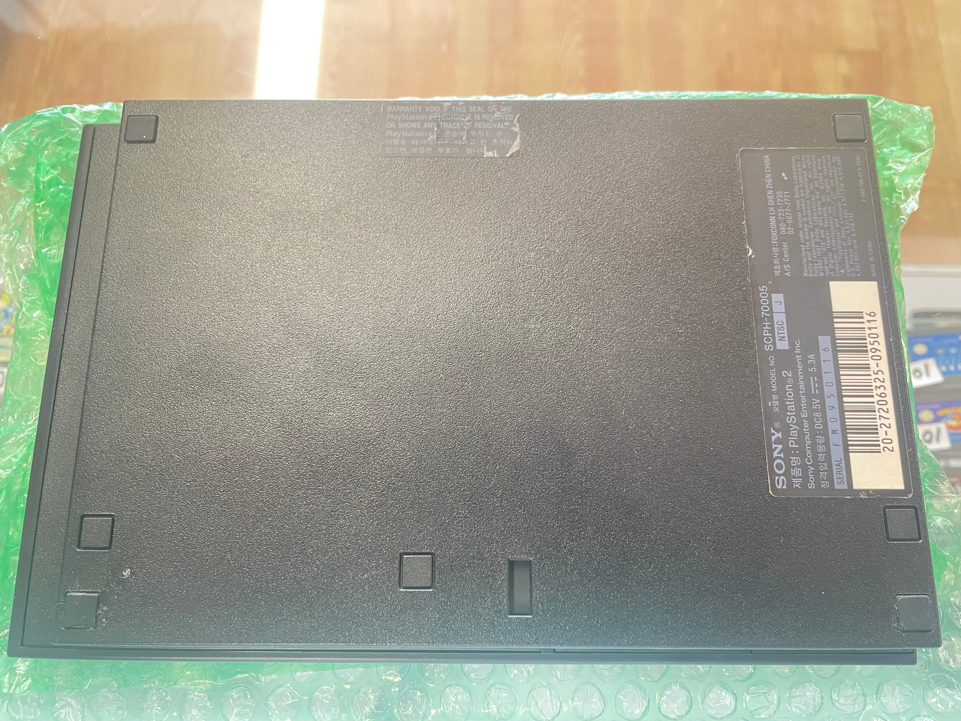 Japanese PlayStation 2 Slim Bundle