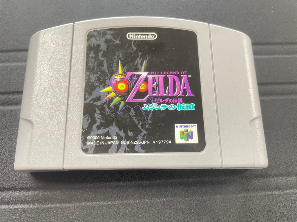 The legend of Zelda Majora’s Mask [JP]