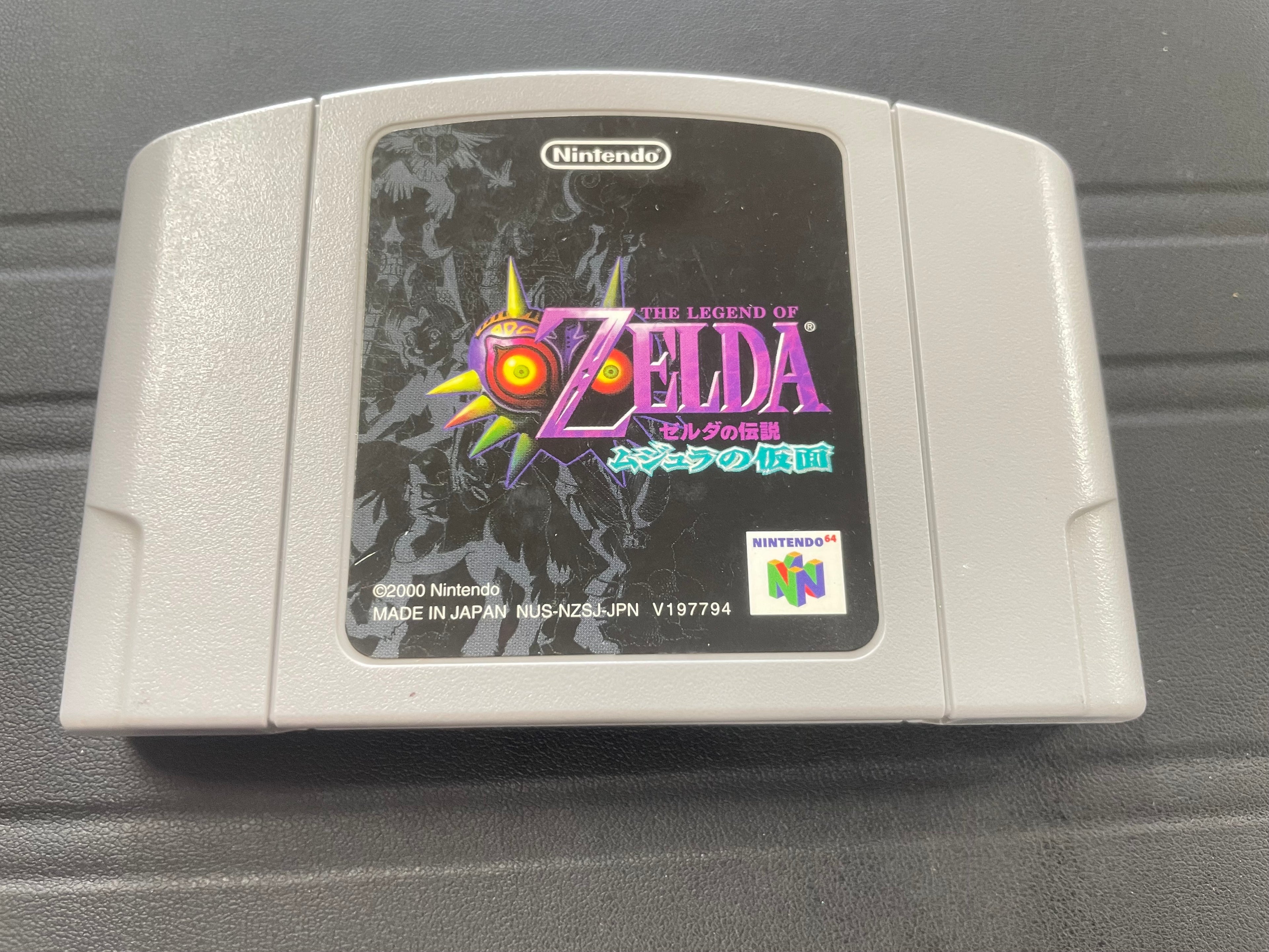 The legend of Zelda Majora’s Mask [JP]