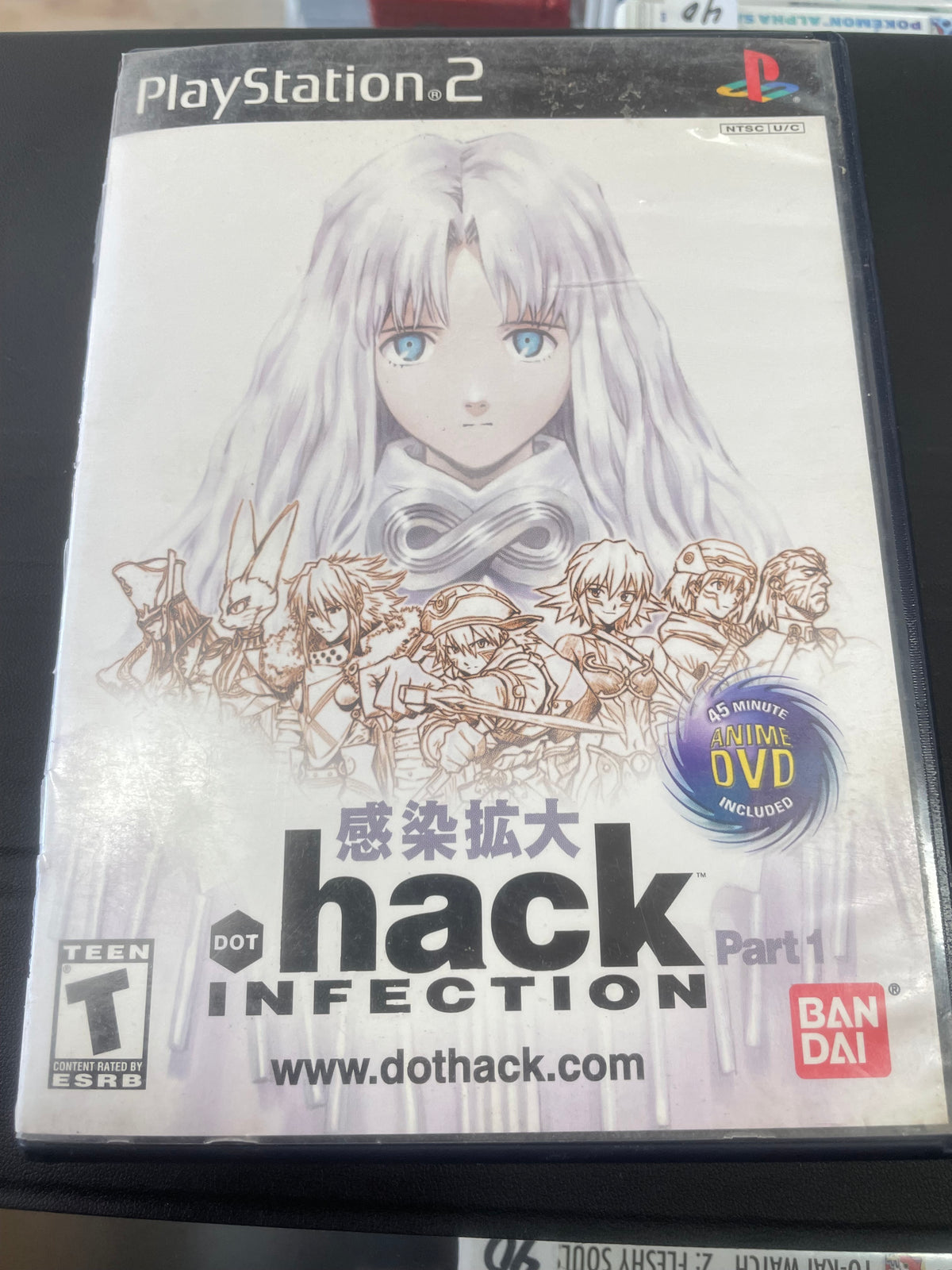 .hack Infection