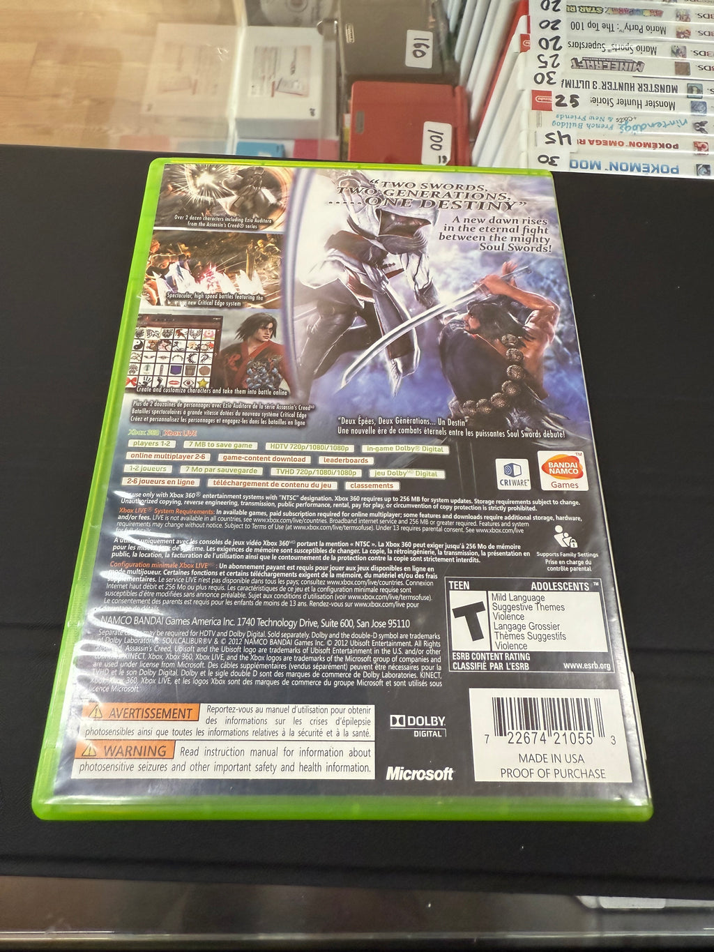 Soul Calibur V