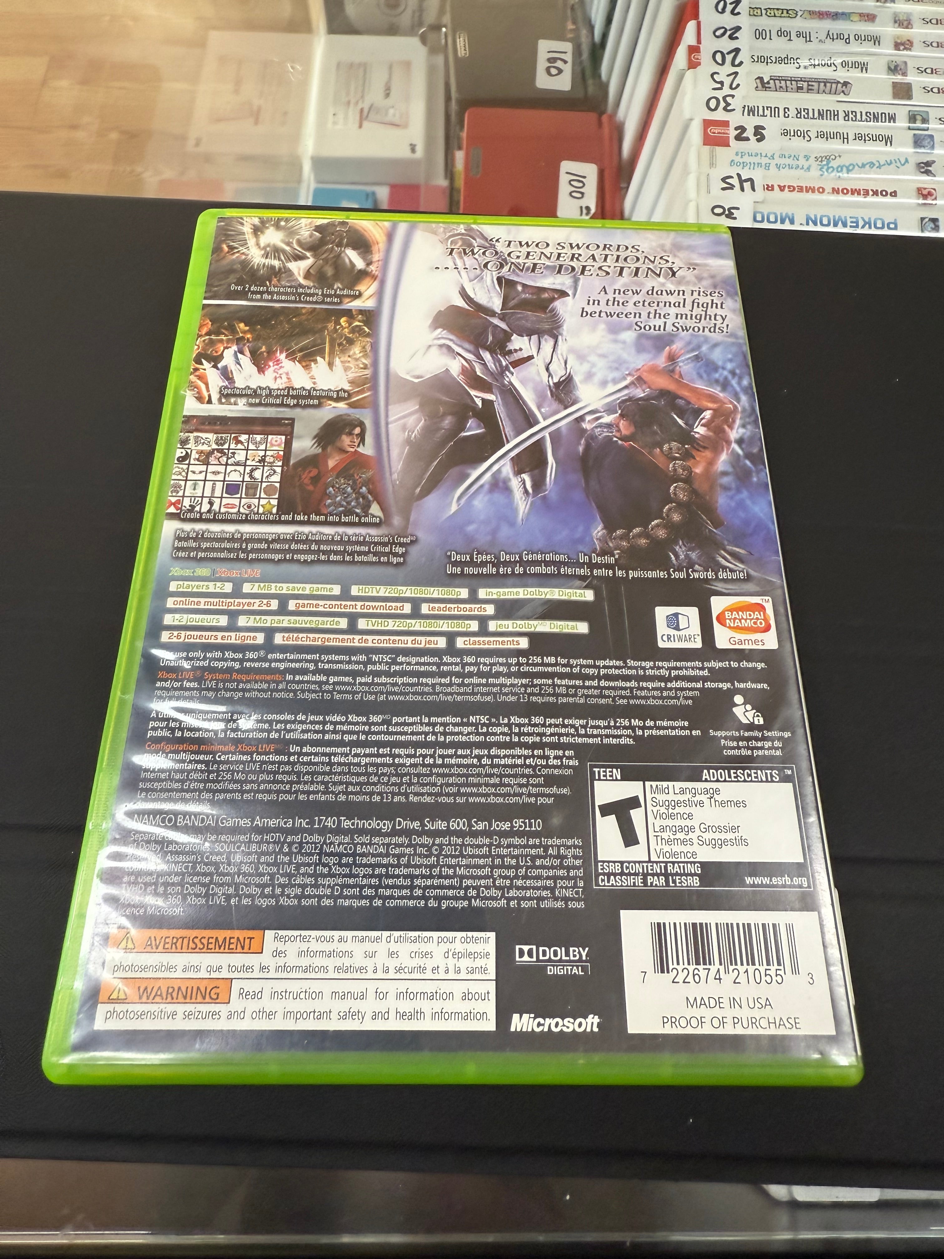 Soul Calibur V