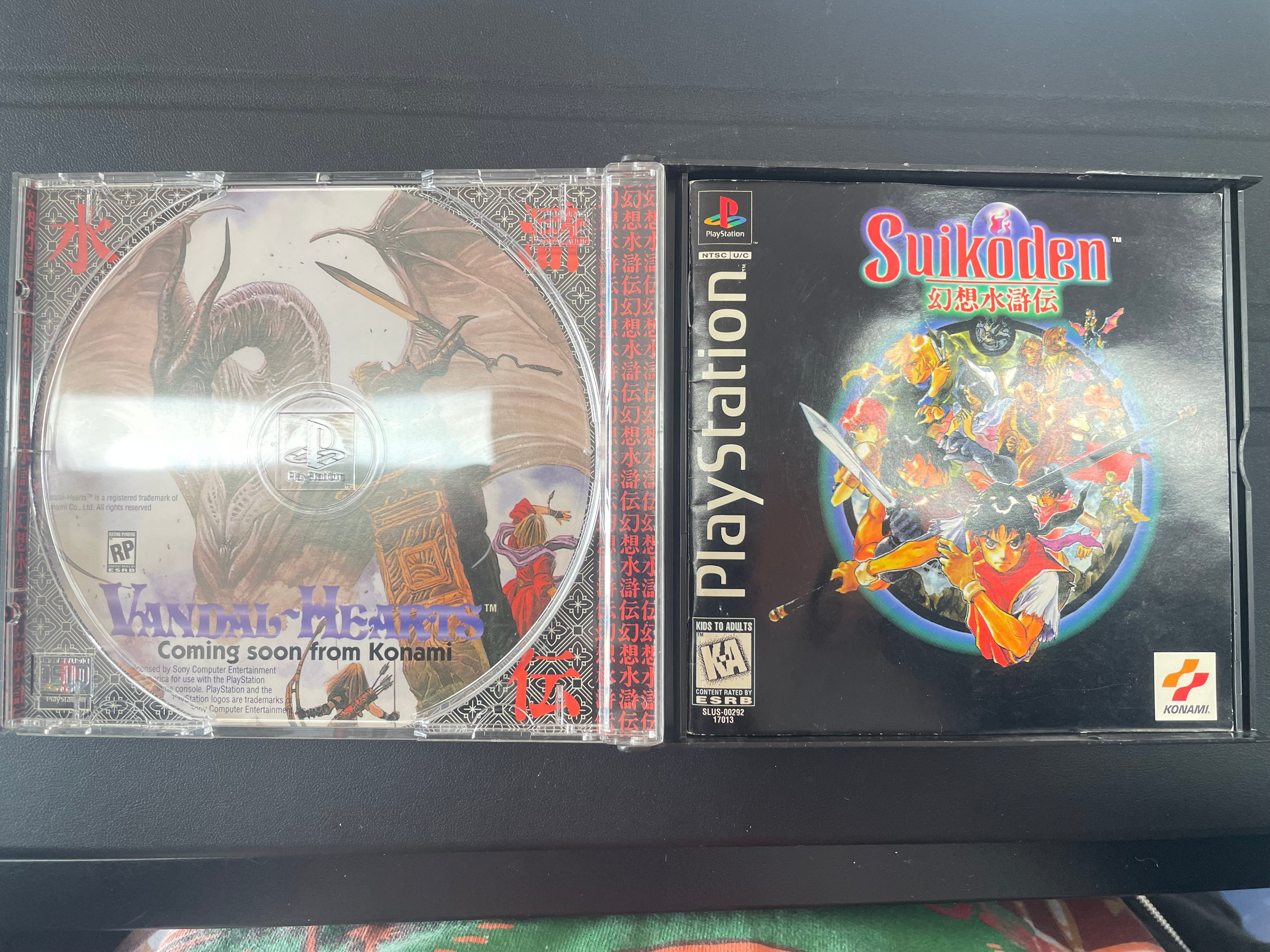 Suikoden