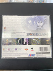 Hoshigami Runing Blue Earth