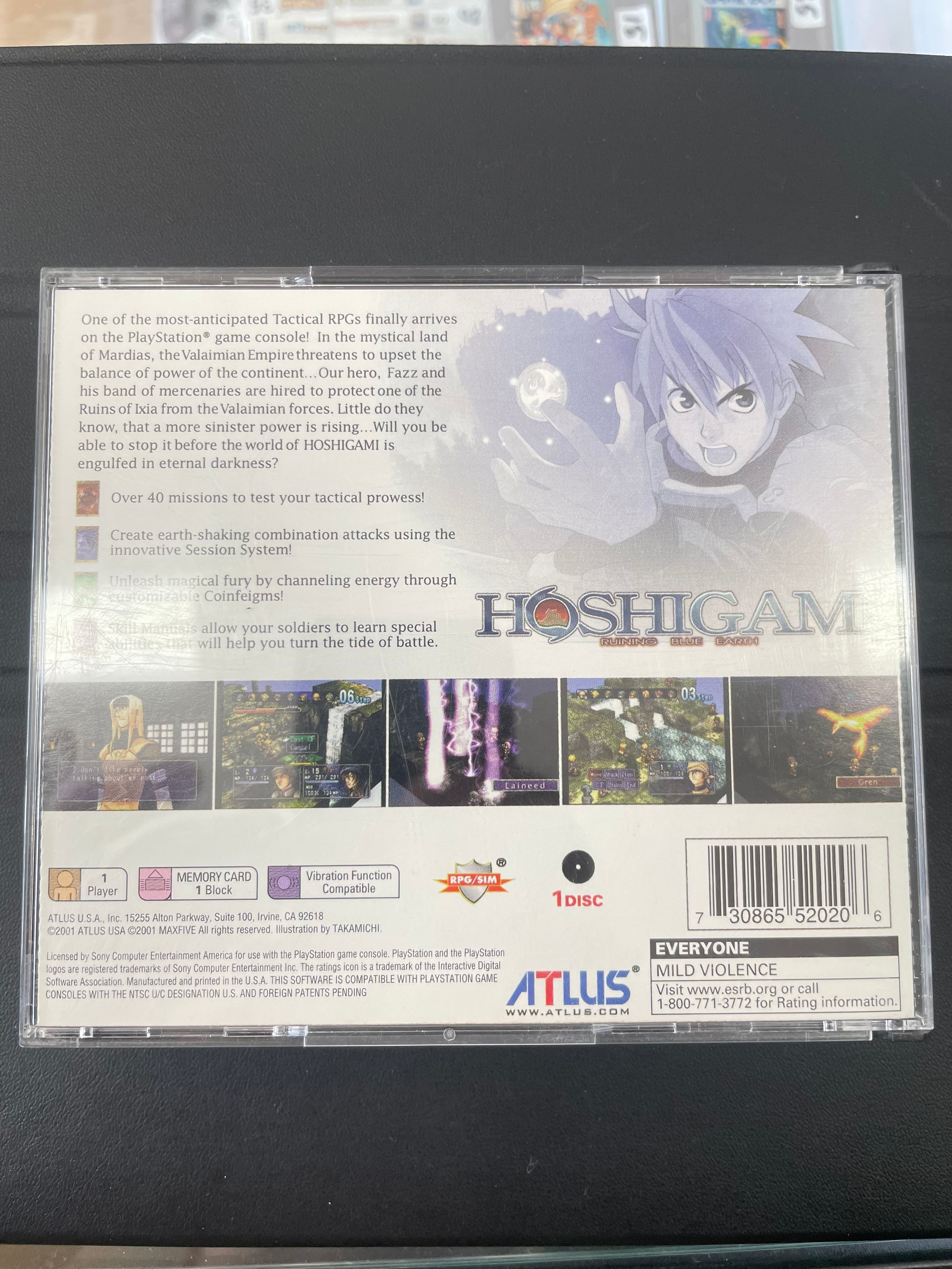 Hoshigami Runing Blue Earth