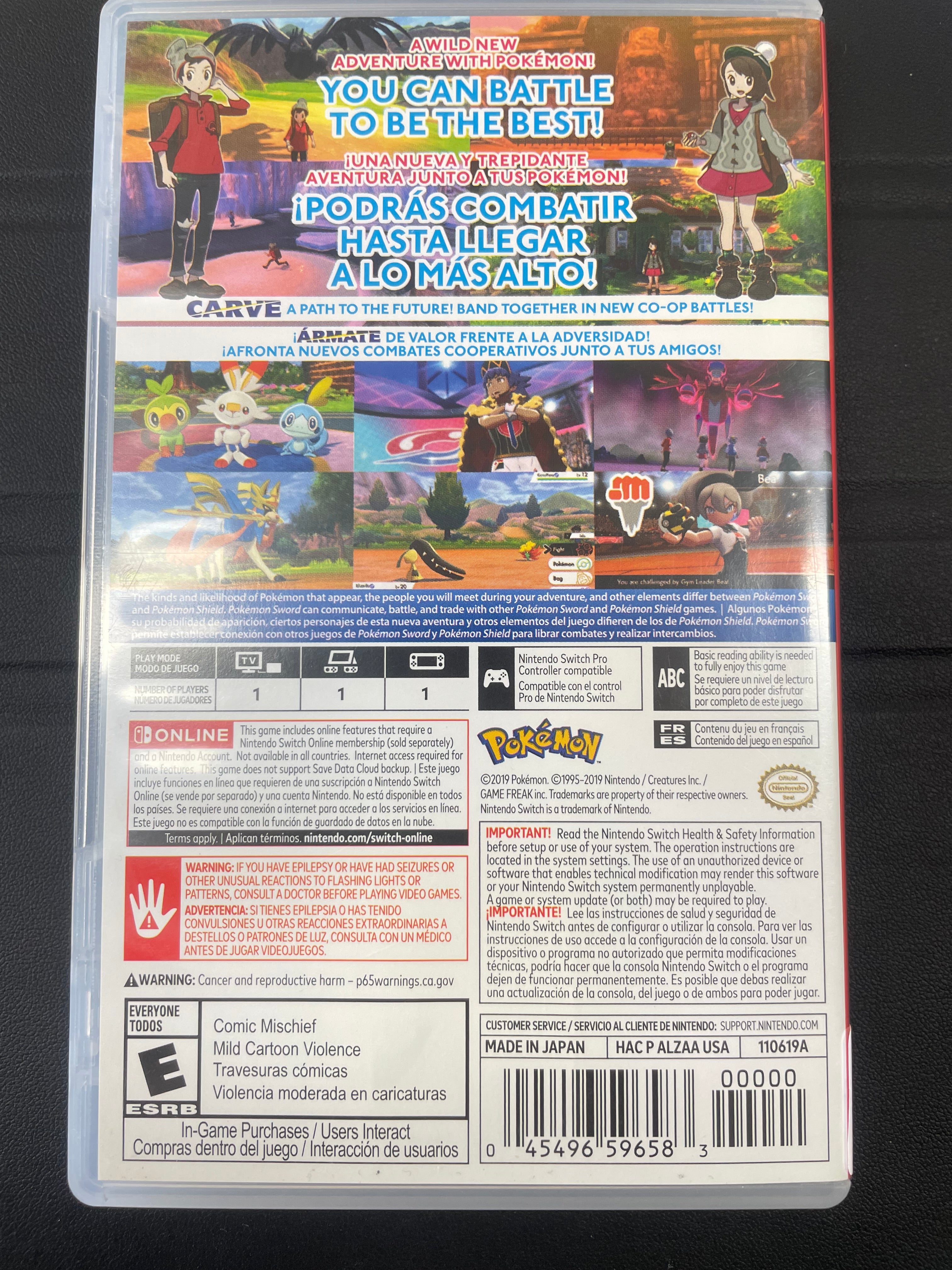 Pokemon sword