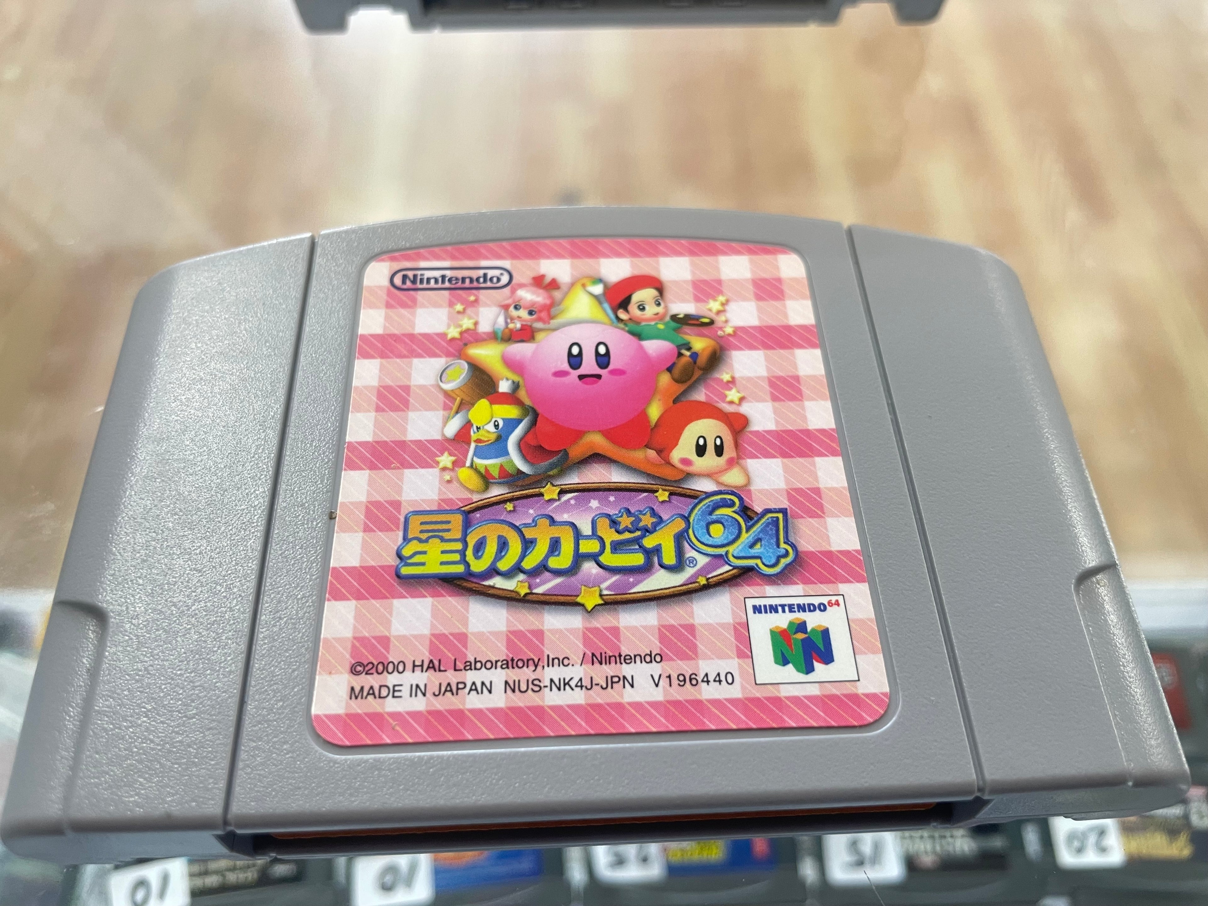 Kirby 64 JP