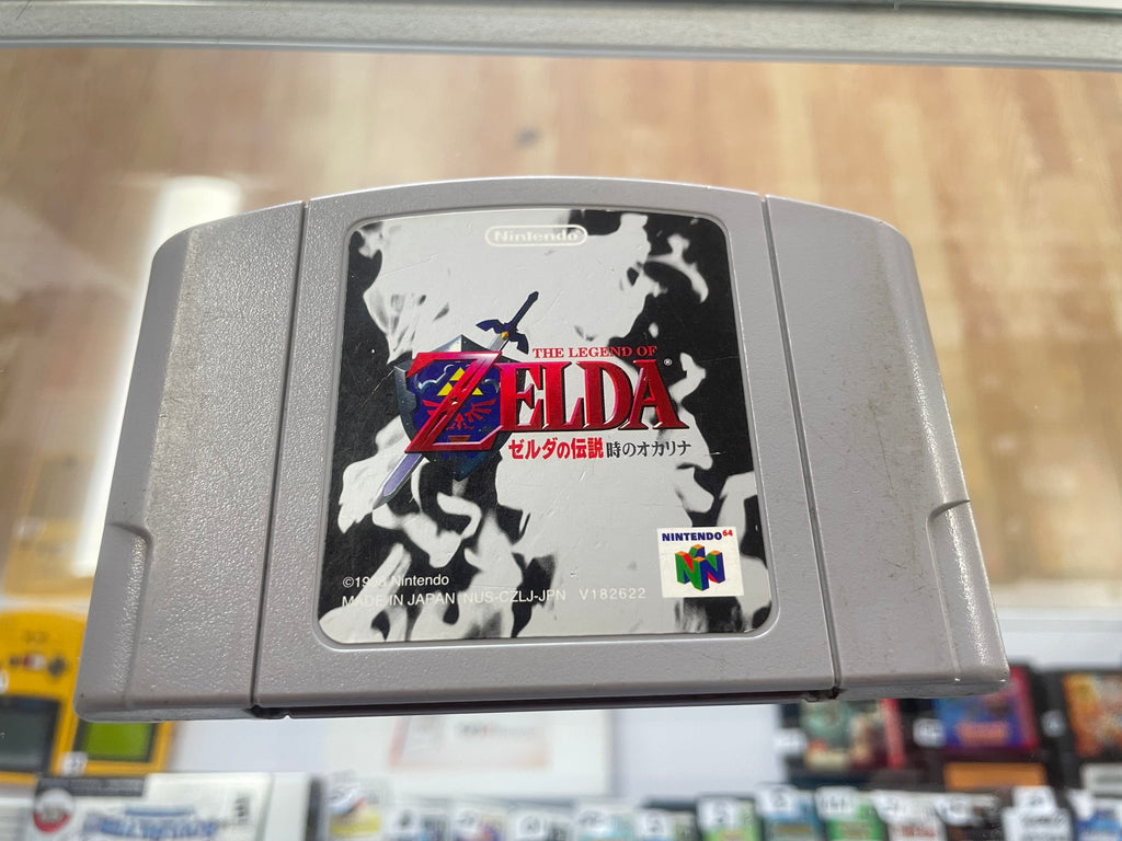 The legend of Zelda ocarina of time [JP]