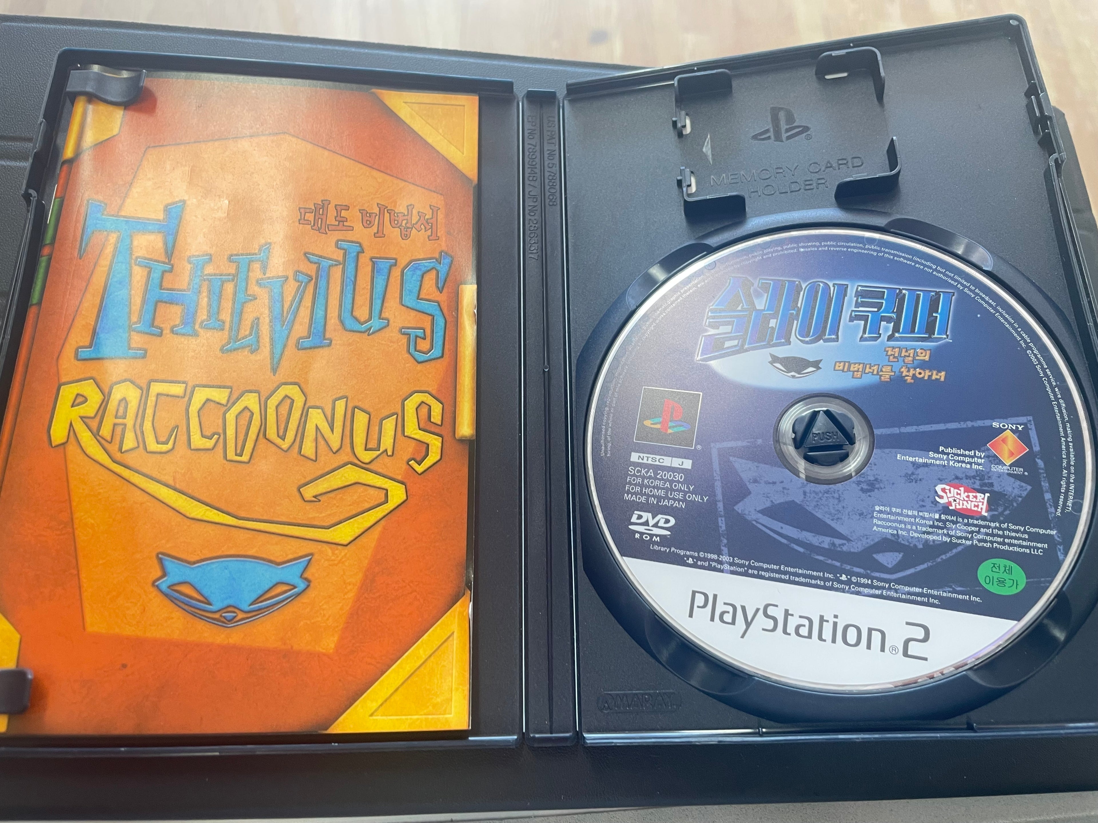 Japanese PlayStation 2 Slim Bundle