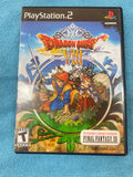 Dragon Quest VIII: Journey of the Cursed King