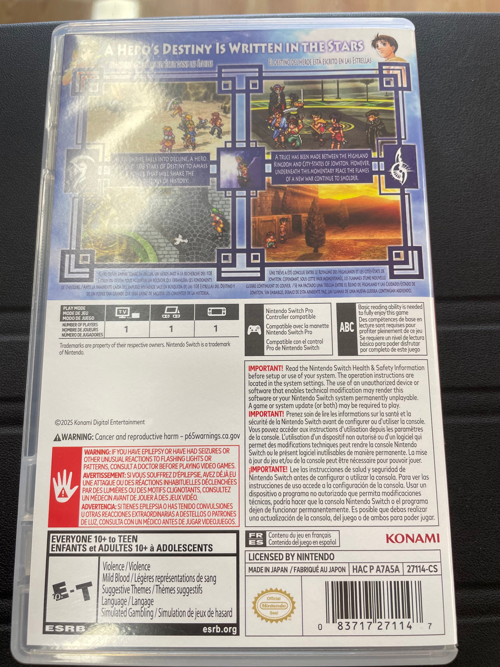 Suikoden HD Remaster