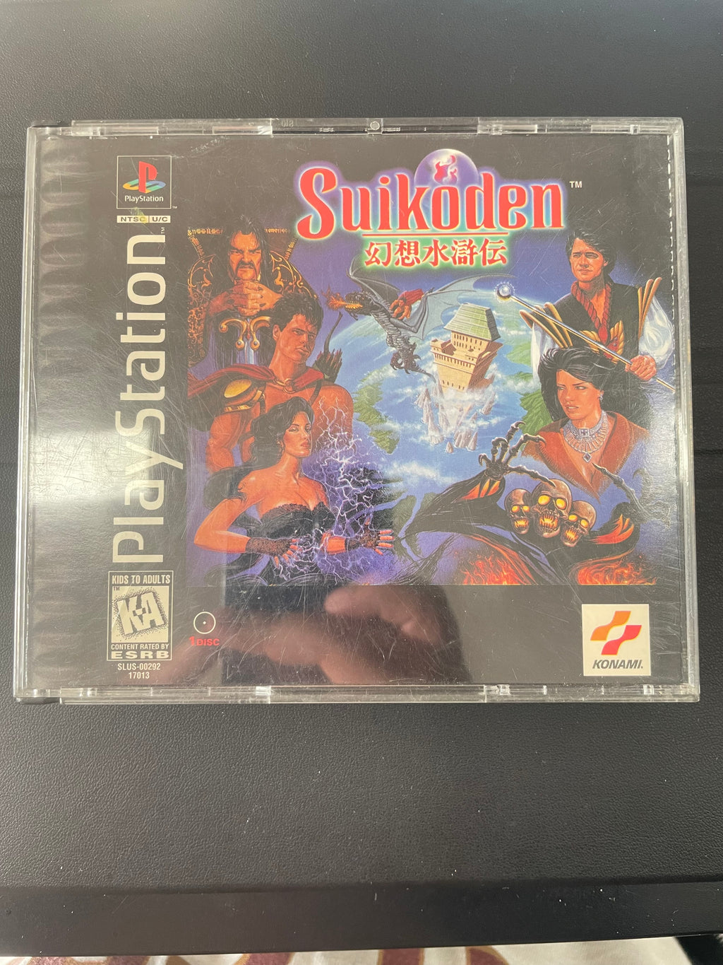 Suikoden
