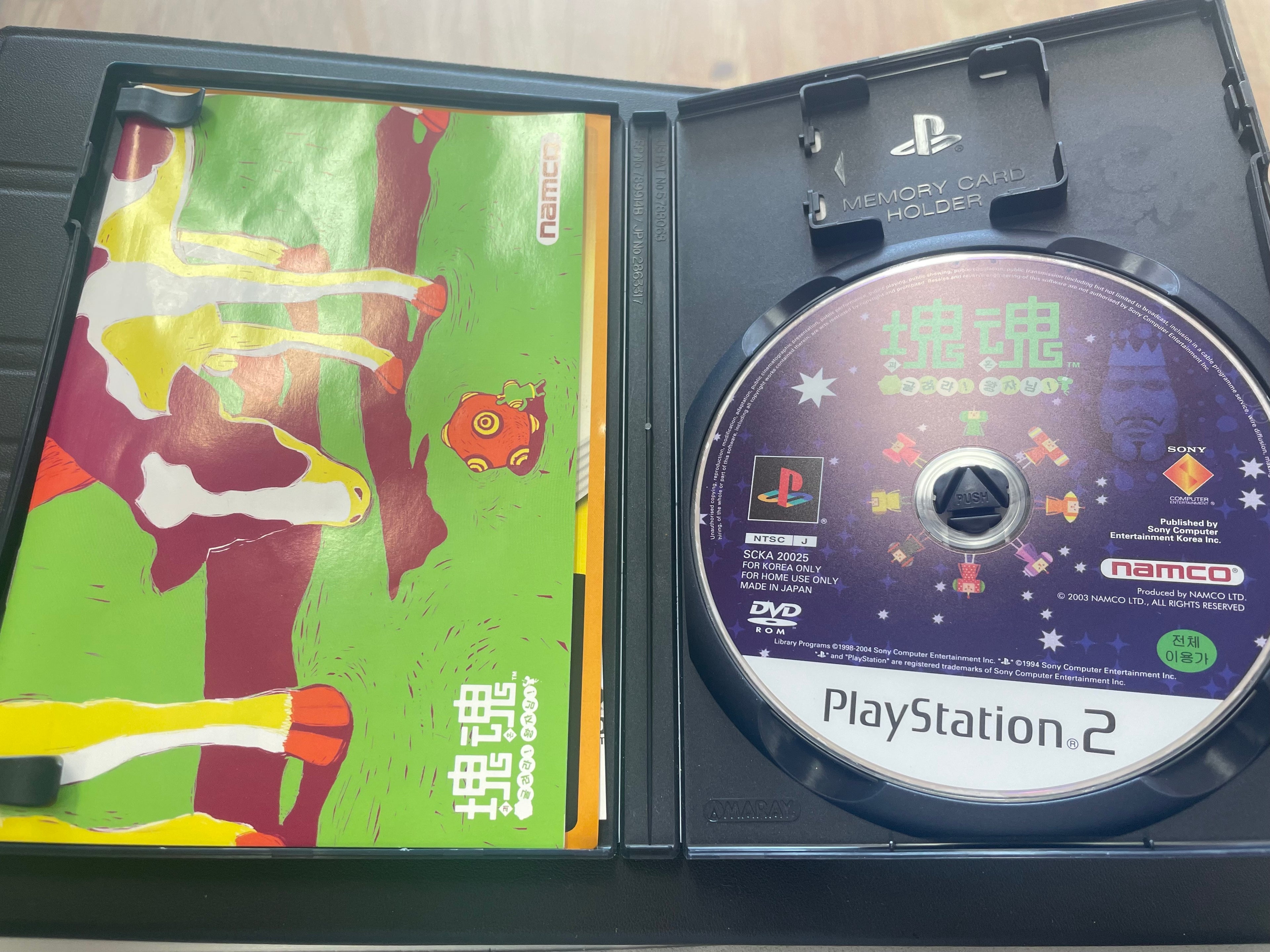 Japanese PlayStation 2 Slim Bundle
