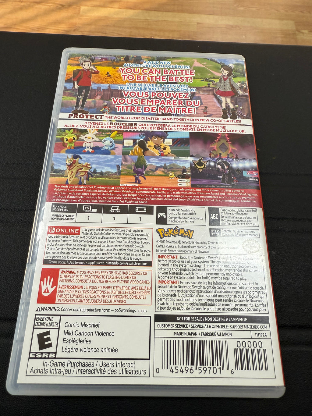 Pokemon Shield