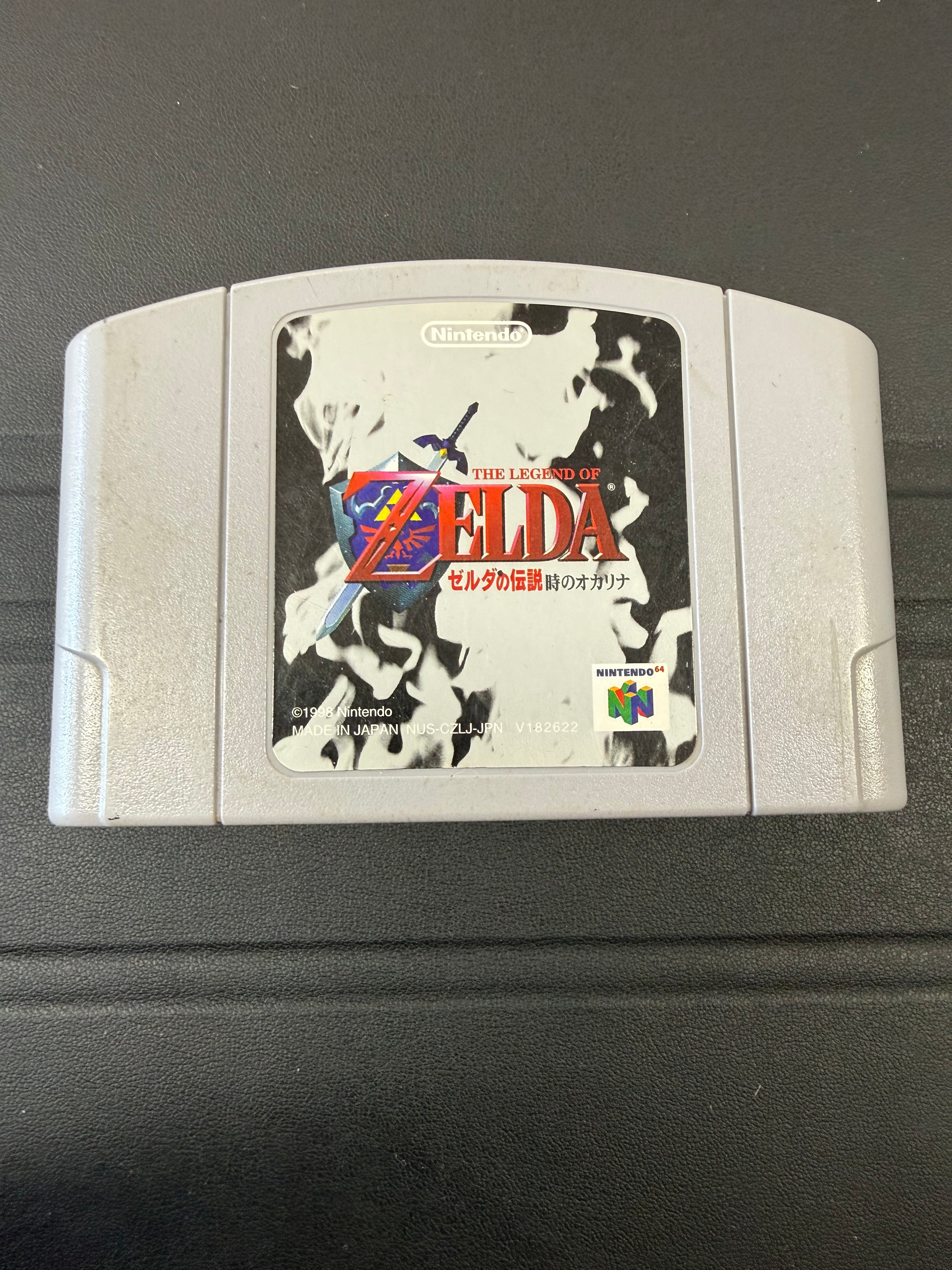 The legend of Zelda ocarina of time [JP]