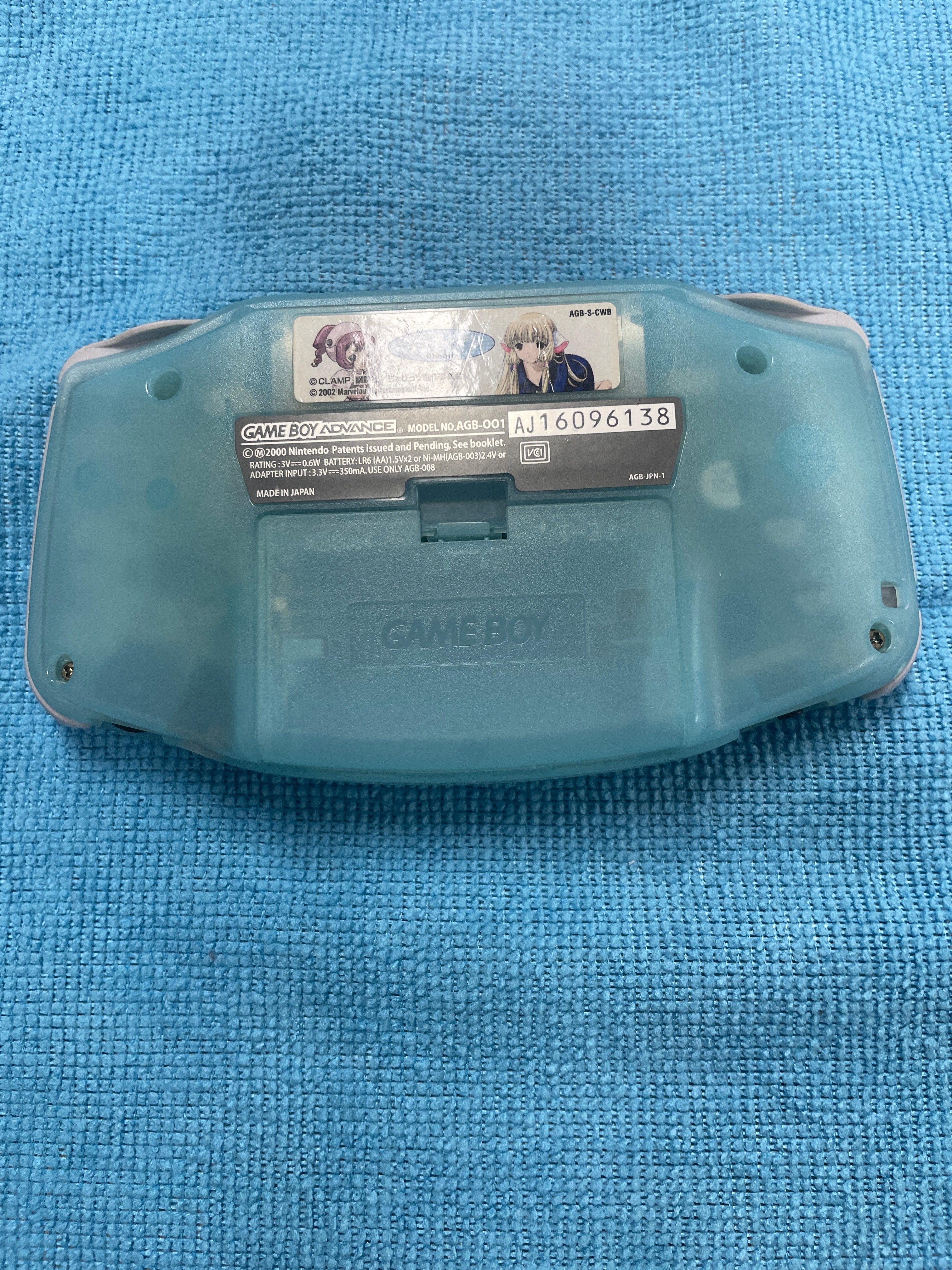 Japanese Gameboy advance Chobits edition
