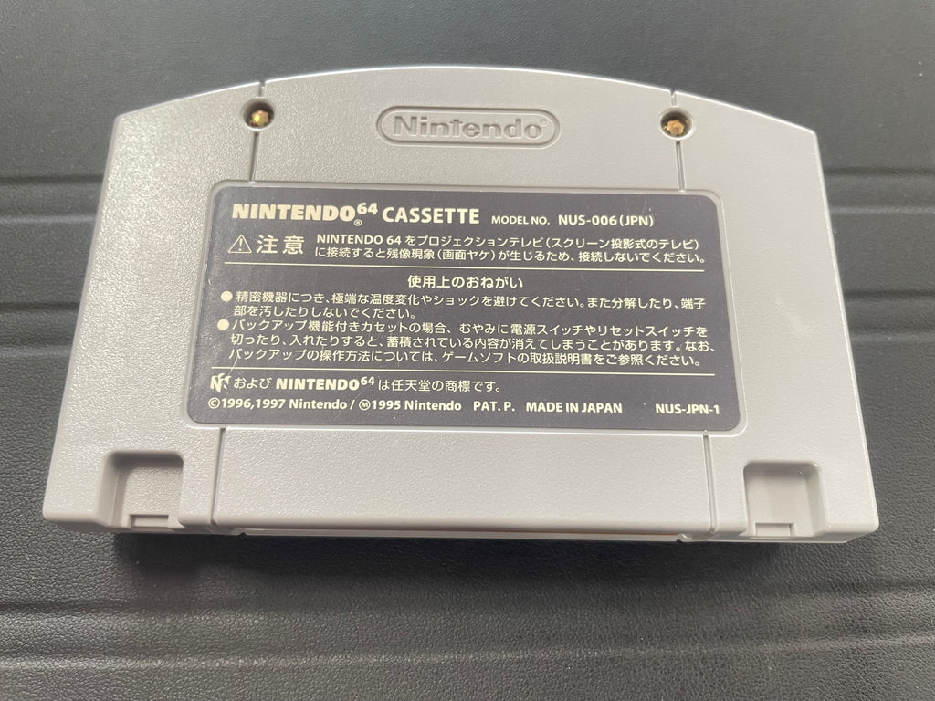 The legend of Zelda Majora’s Mask [JP]