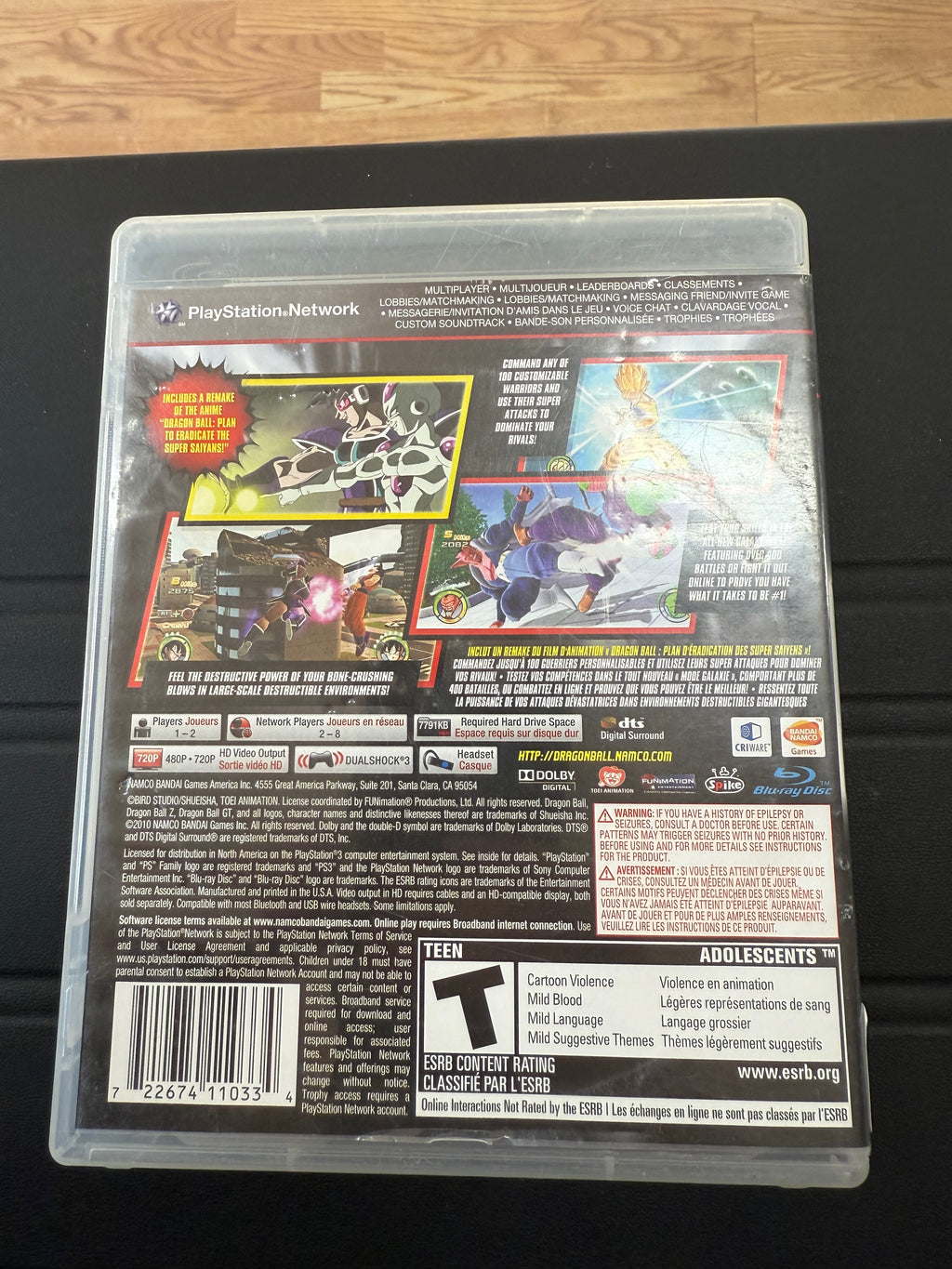 Dragon Ball: Raging Blast 2