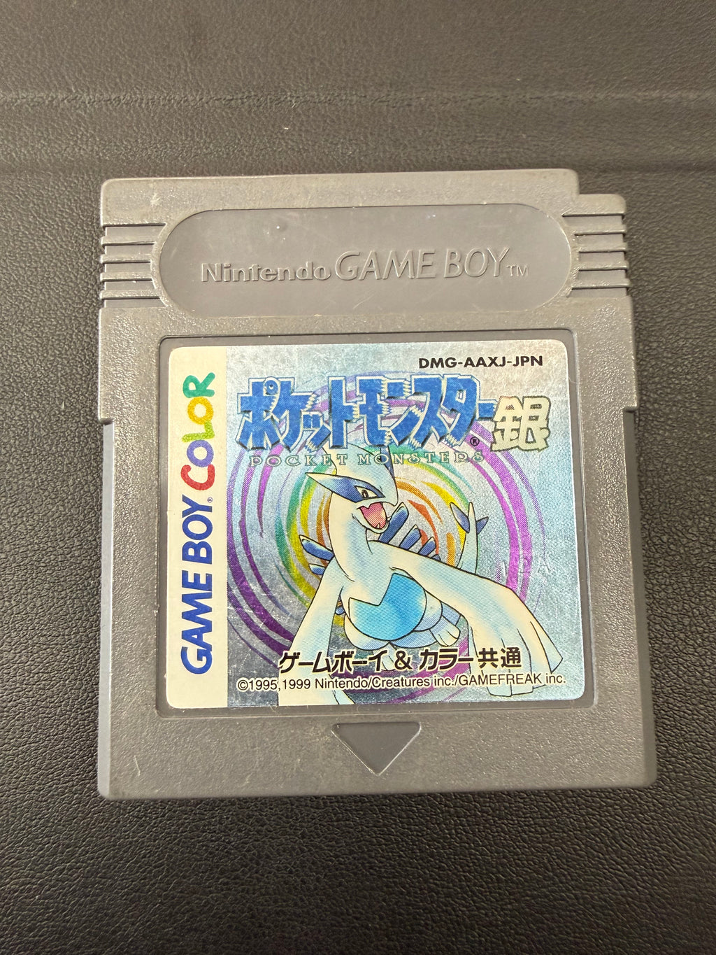 Pokémon Silver [JP]