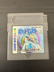 Pokémon Silver [JP]