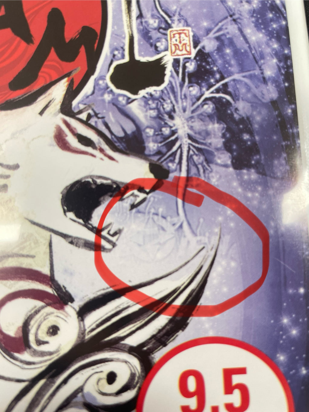 Okami ( Misprint)