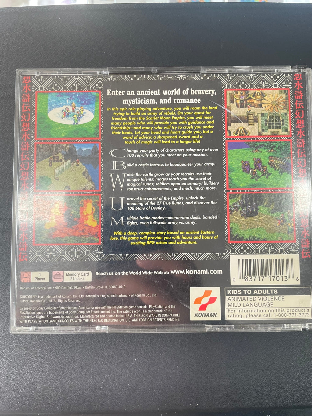 Suikoden