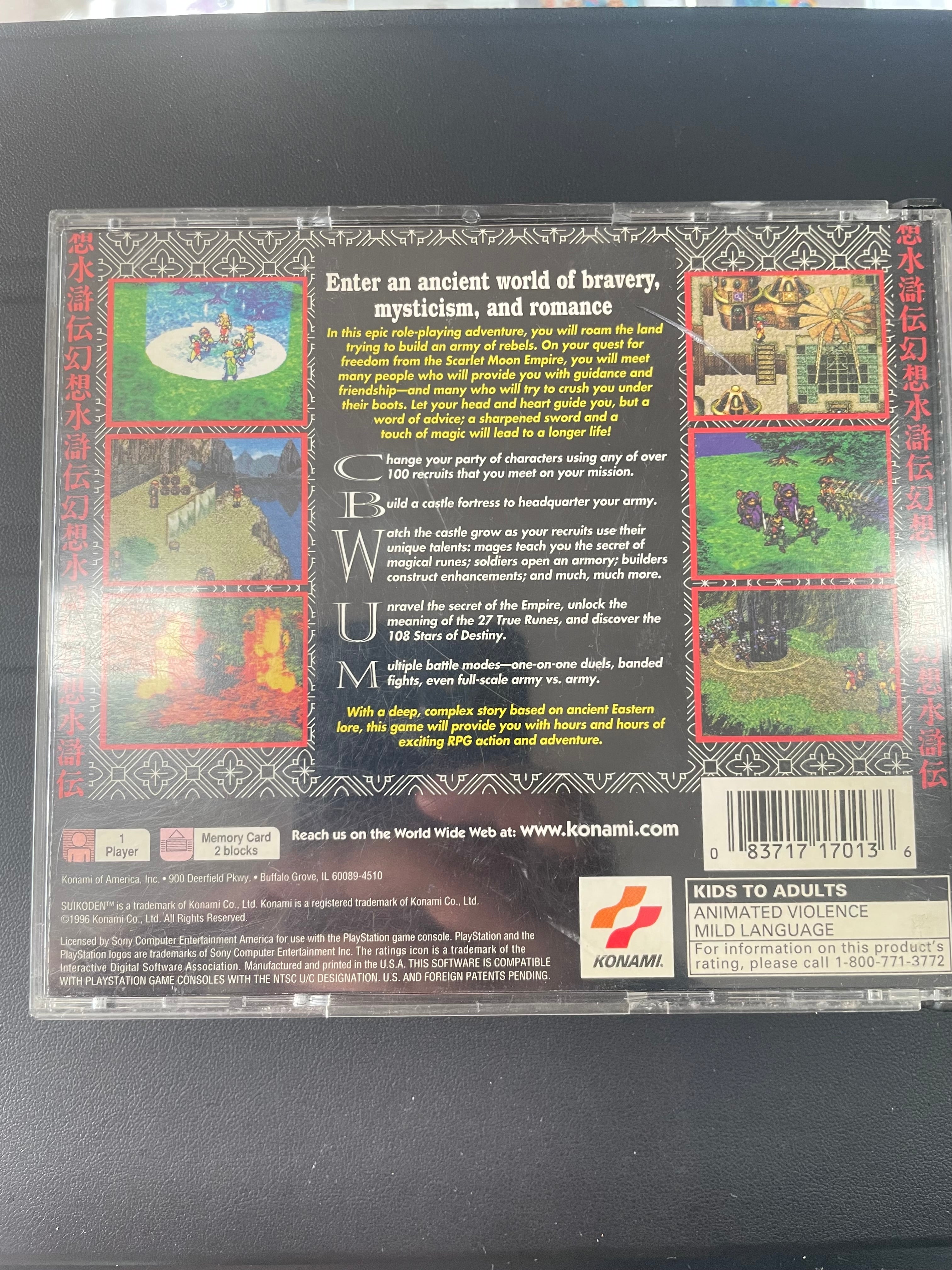 Suikoden