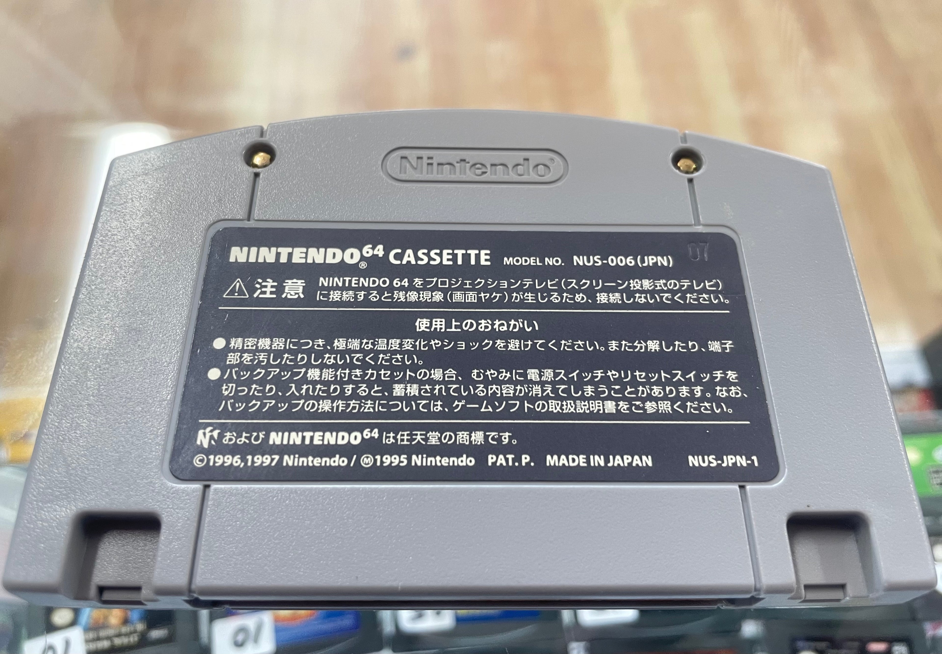 Kirby 64 JP