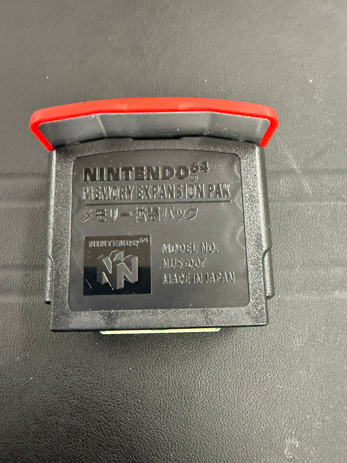Expansion Pak
