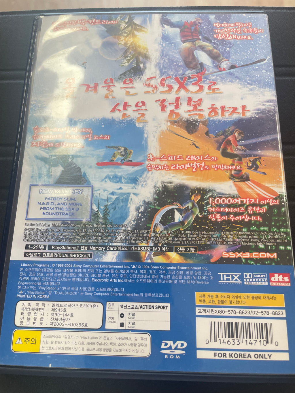 Japanese PlayStation 2 Slim Bundle