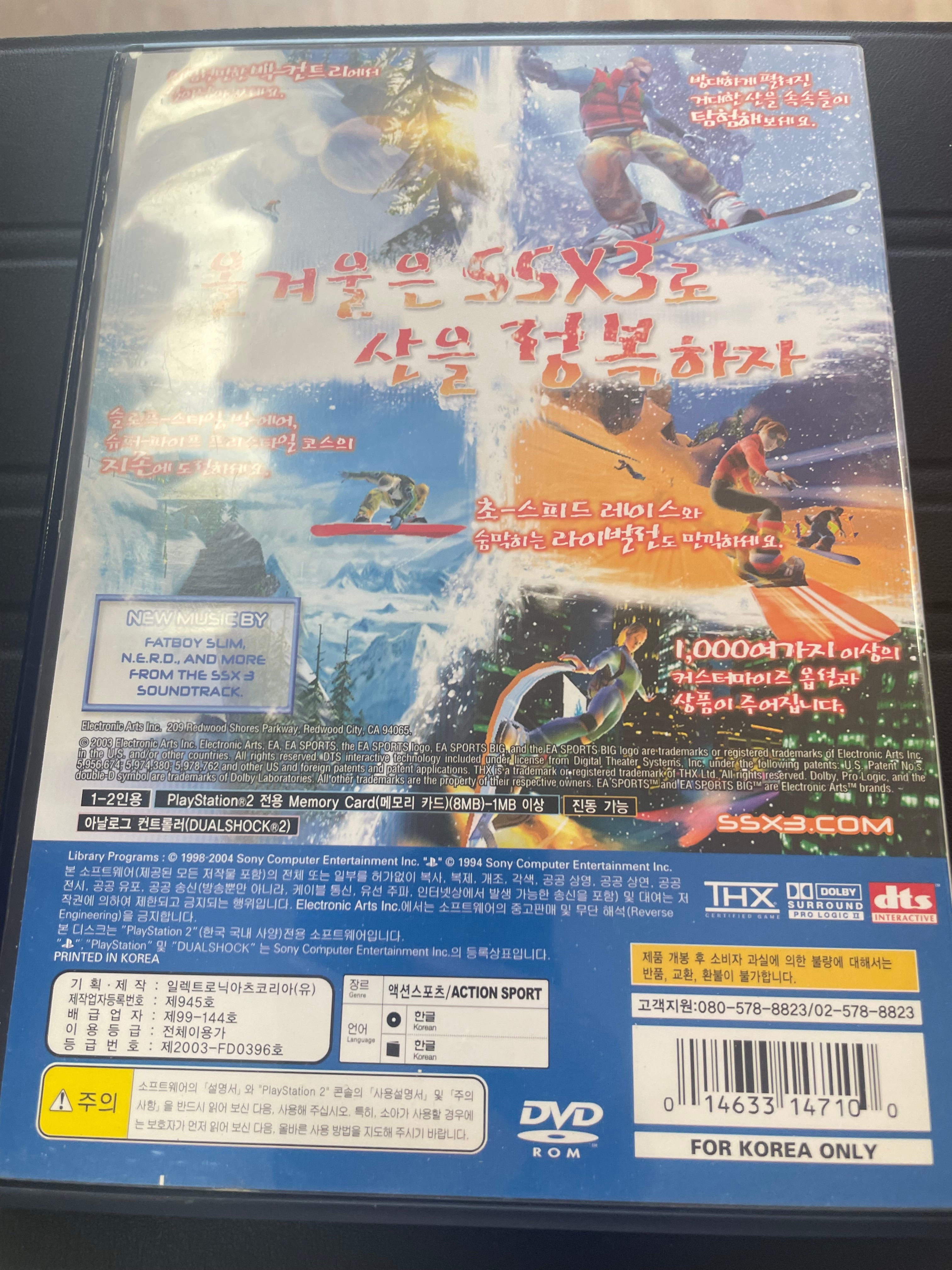 Japanese PlayStation 2 Slim Bundle