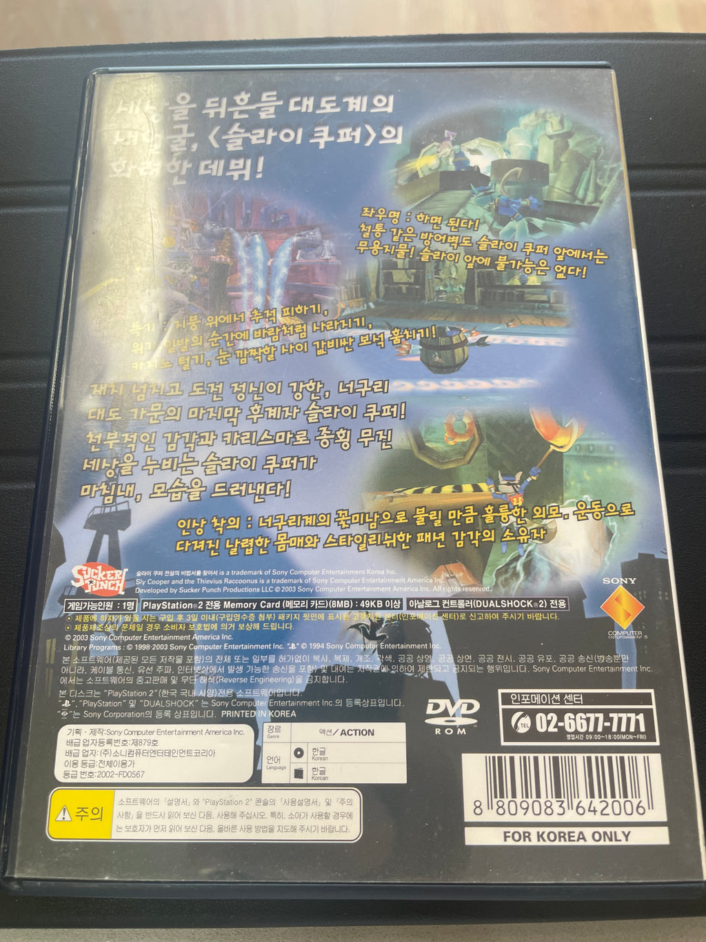 Japanese PlayStation 2 Slim Bundle