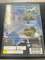 Japanese PlayStation 2 Slim Bundle