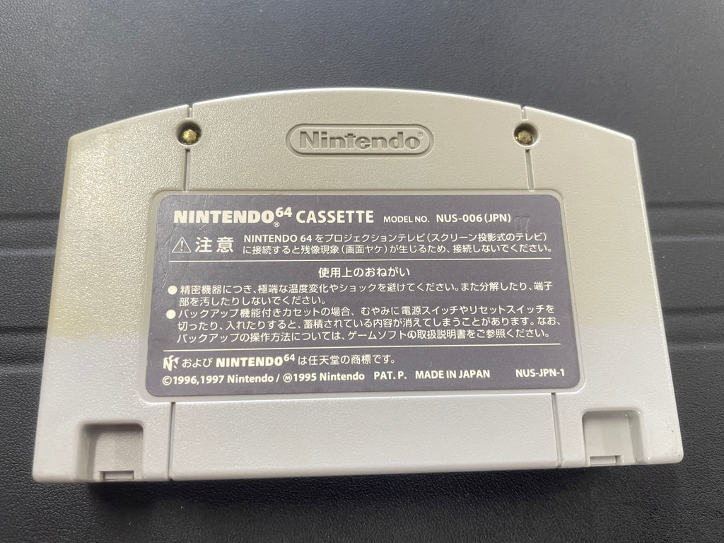 Super Smash bros [JP]