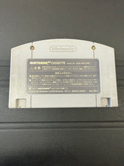 The legend of Zelda ocarina of time [JP]