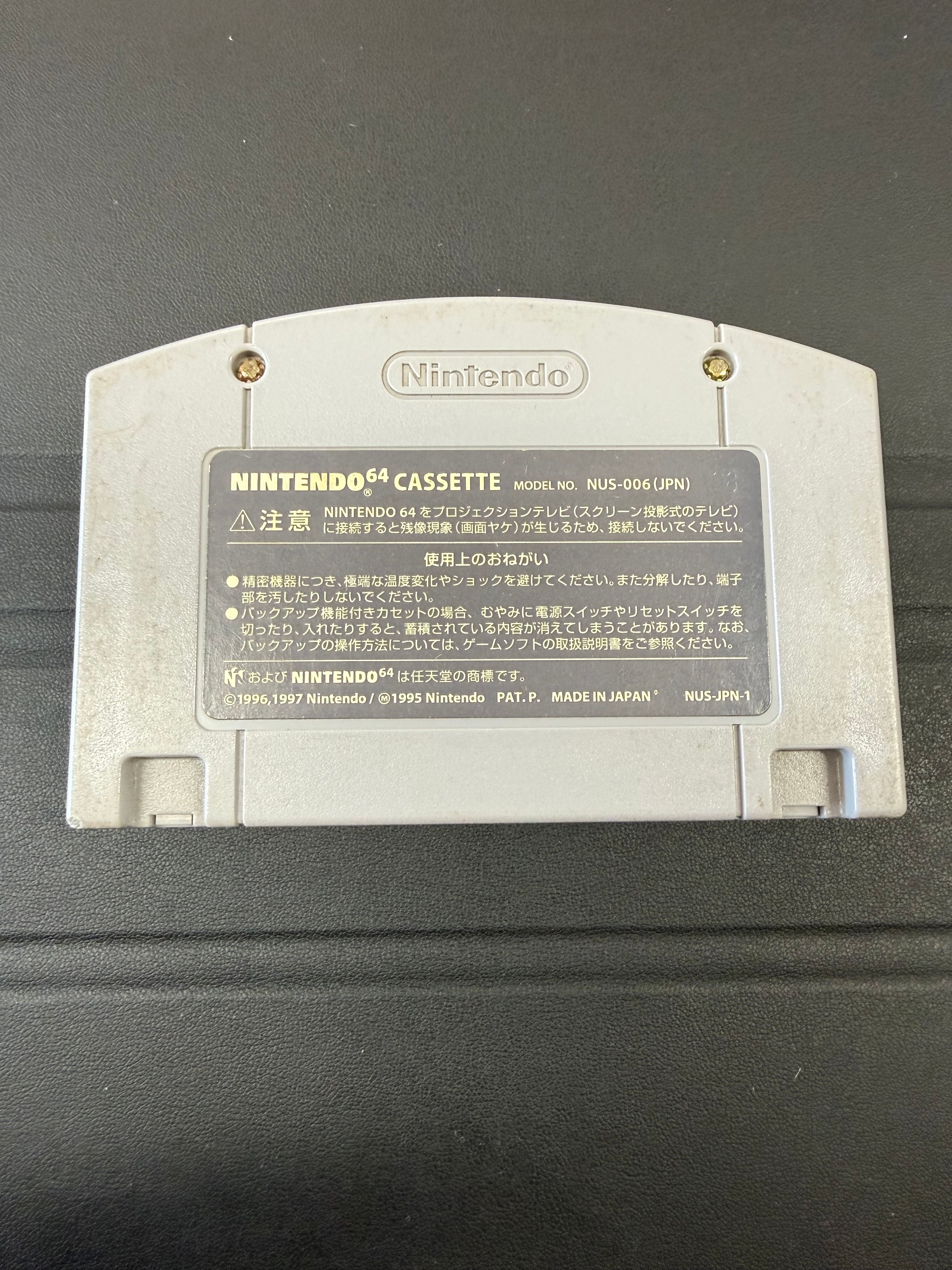 The legend of Zelda ocarina of time [JP]