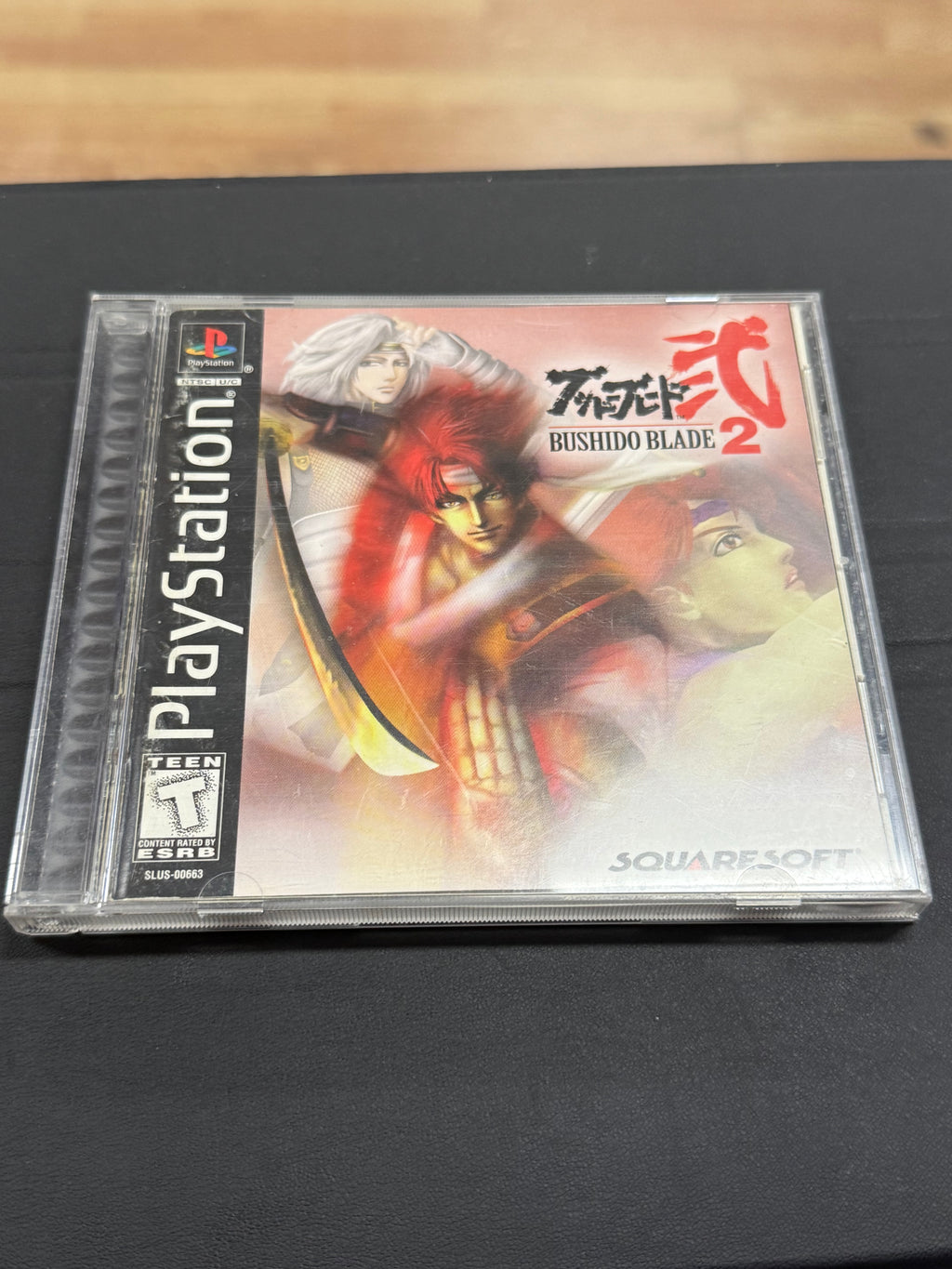 Bushido Blade 2