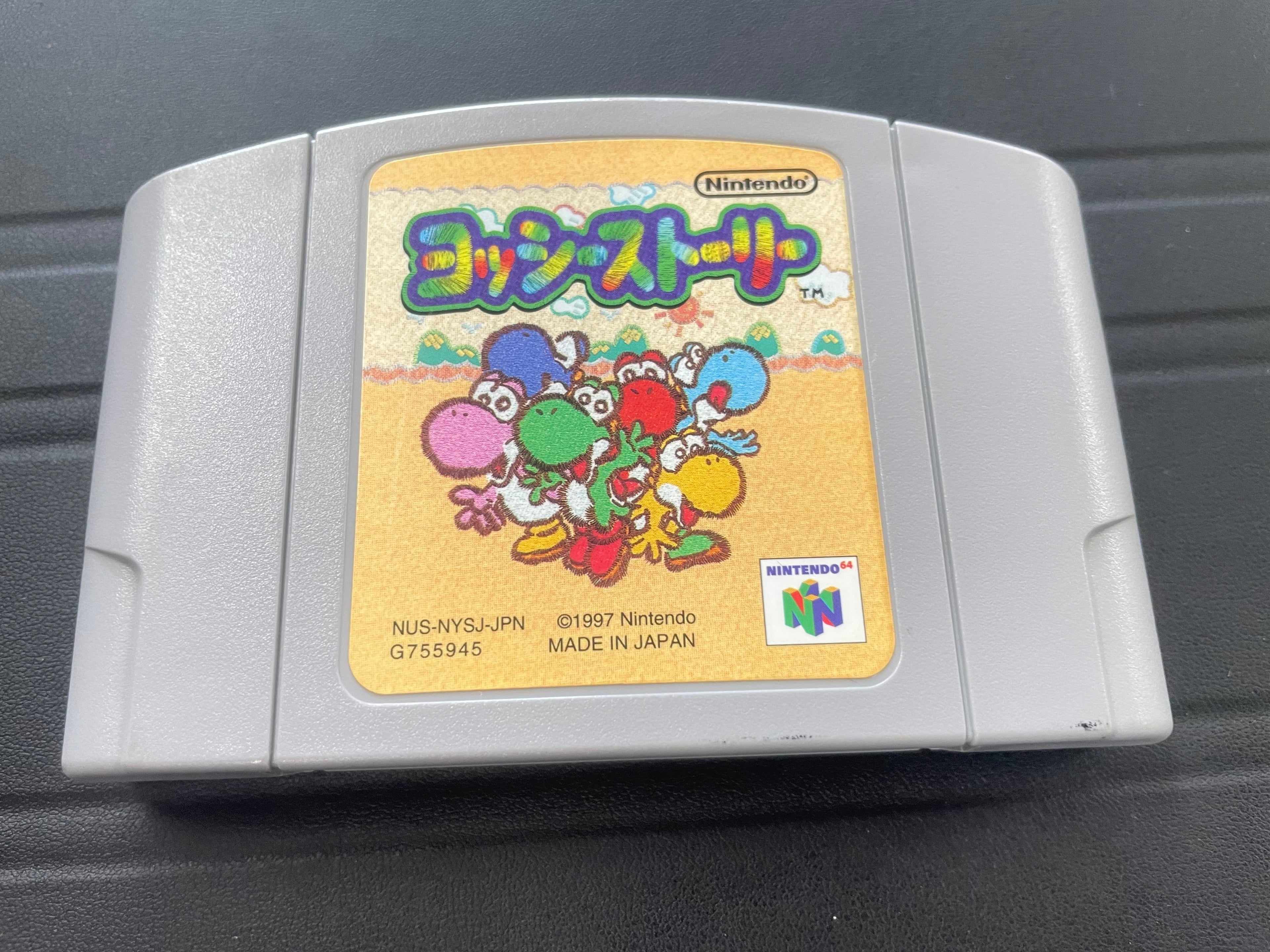 Yoshi’s Island [JP]