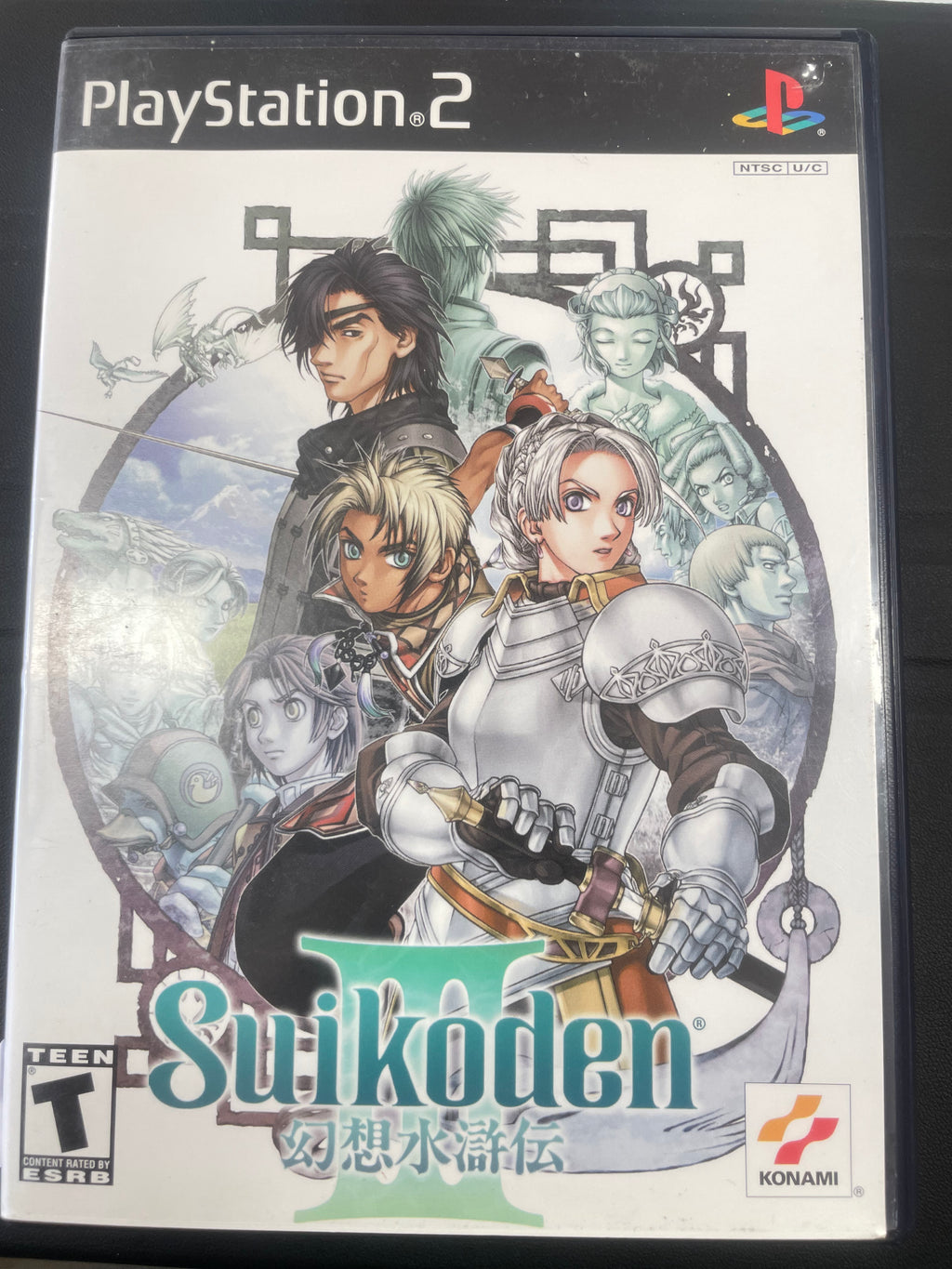 Suikoden 3