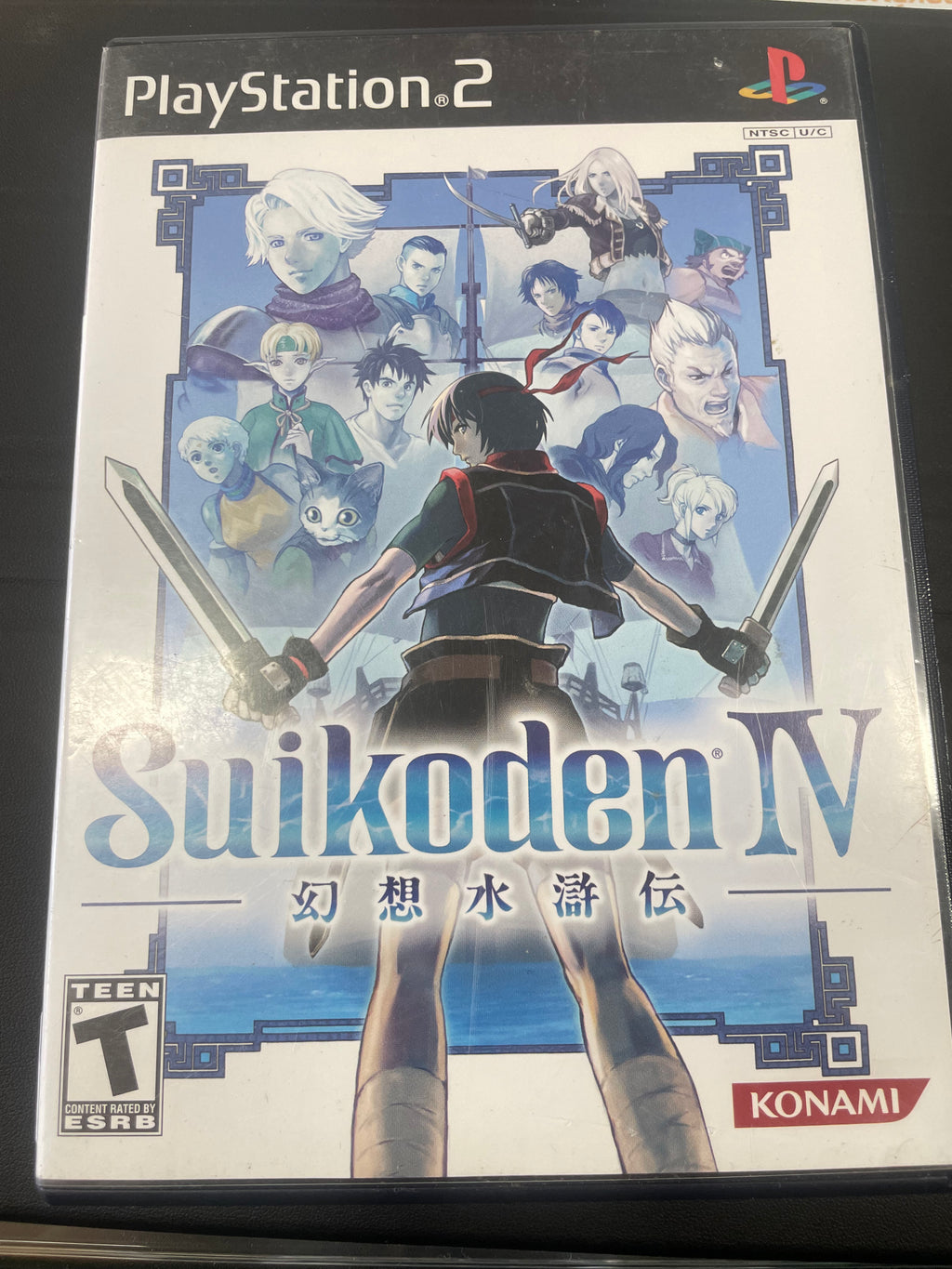 Suikoden IV
