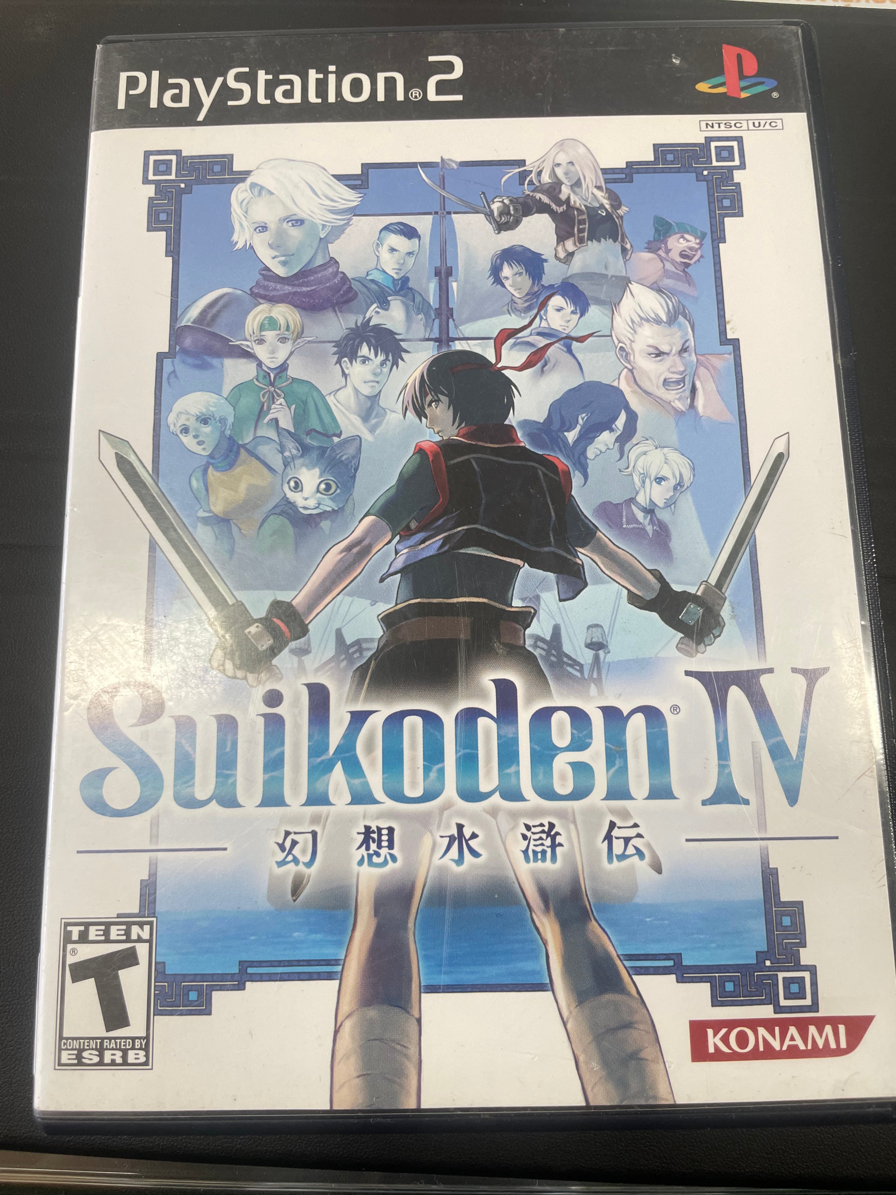 Suikoden IV