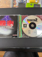 Tekken 2 [Greatest Hits]